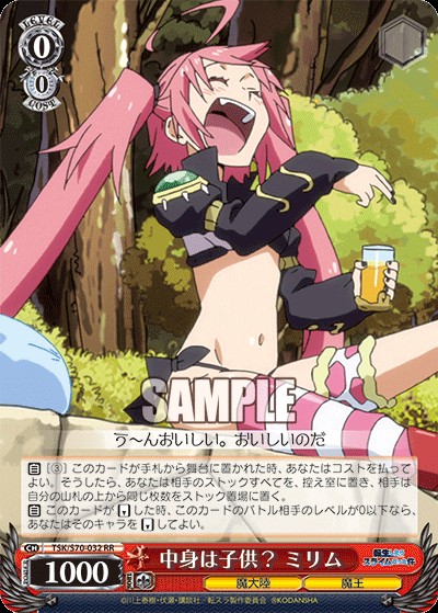 f:id:ameno-murakumo-as:20201003174040j:image