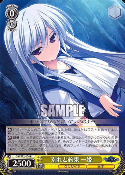 f:id:ameno-murakumo-as:20201003174111j:image