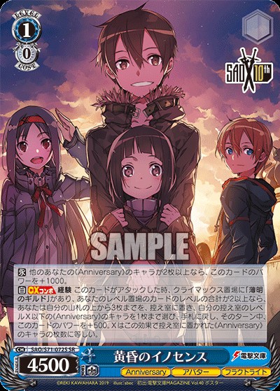 f:id:ameno-murakumo-as:20201003174949j:image