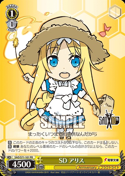f:id:ameno-murakumo-as:20201003175032j:image