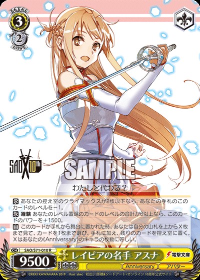 f:id:ameno-murakumo-as:20201003175058j:image