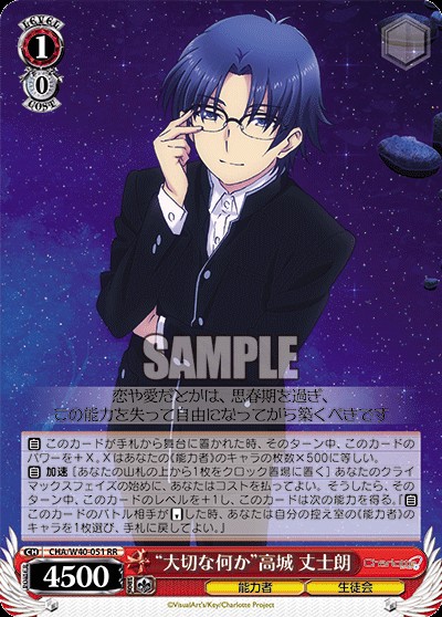f:id:ameno-murakumo-as:20201003180035j:image