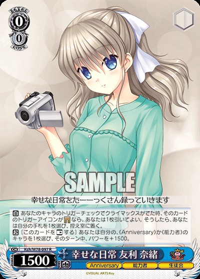 f:id:ameno-murakumo-as:20201003180056j:image