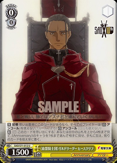 f:id:ameno-murakumo-as:20201003180623j:image
