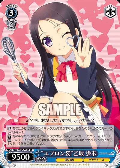 f:id:ameno-murakumo-as:20201003181146j:image