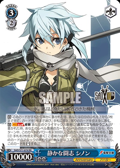 f:id:ameno-murakumo-as:20201003183150j:image