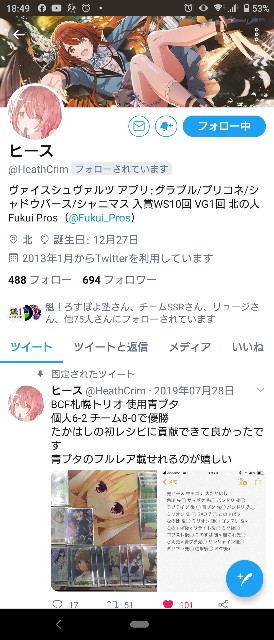 f:id:ameno-murakumo-as:20201003185158j:image