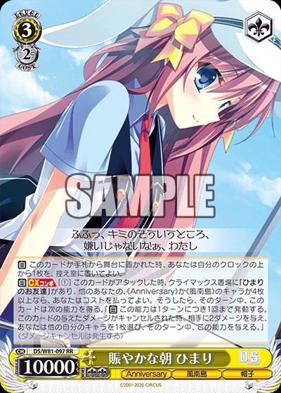 f:id:ameno-murakumo-as:20201229154611j:image