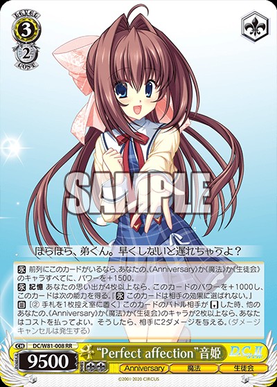 f:id:ameno-murakumo-as:20201229154703j:image