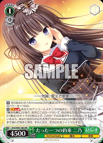 f:id:ameno-murakumo-as:20201229154713j:image