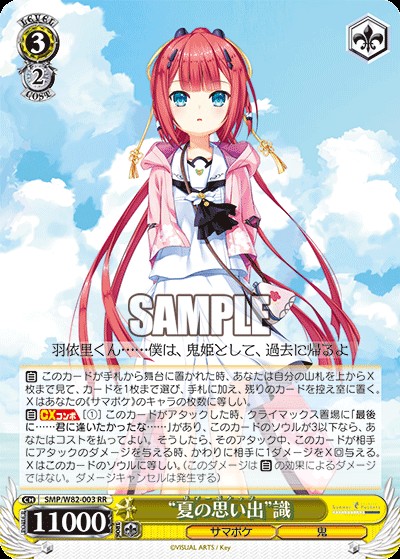 f:id:ameno-murakumo-as:20201229154803j:image