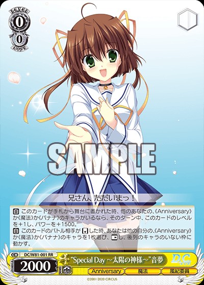 f:id:ameno-murakumo-as:20201229160905j:image