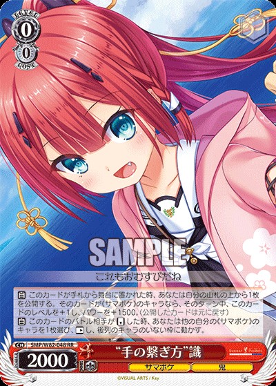 f:id:ameno-murakumo-as:20201229160909j:image