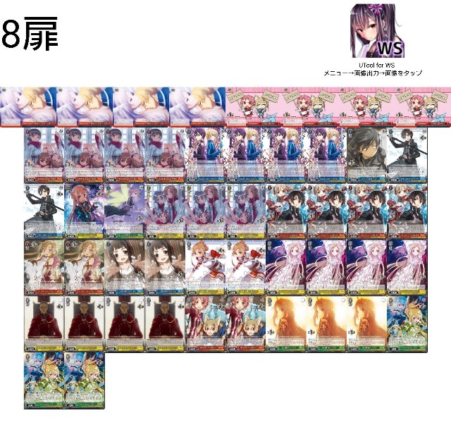 f:id:ameno-murakumo-as:20201230092437j:image