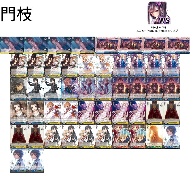 f:id:ameno-murakumo-as:20201230111133j:image