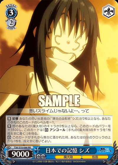 f:id:ameno-murakumo-as:20201230141554j:image