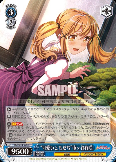 f:id:ameno-murakumo-as:20201230141607j:image