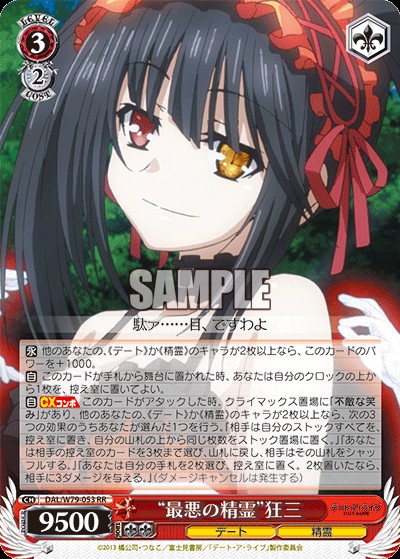 f:id:ameno-murakumo-as:20201230141820j:image