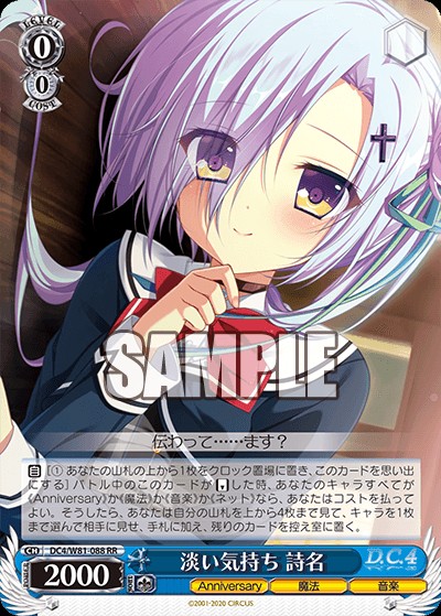 f:id:ameno-murakumo-as:20201230142138j:image
