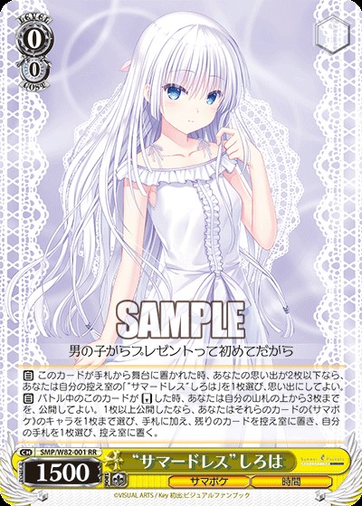 f:id:ameno-murakumo-as:20201230142143j:image