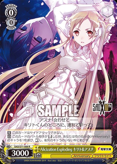 f:id:ameno-murakumo-as:20201230145618j:image