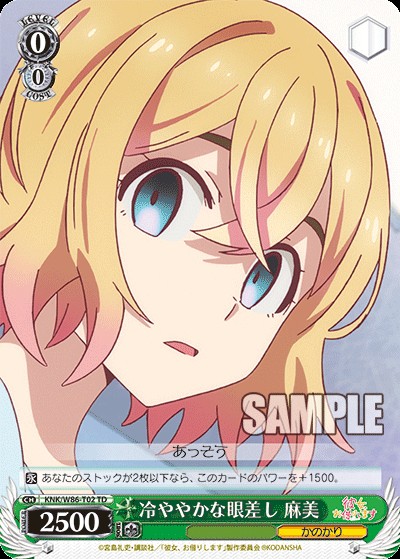 f:id:ameno-murakumo-as:20201230150046j:image