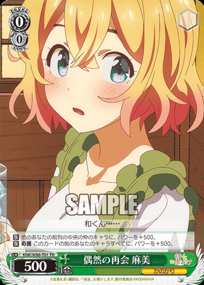 f:id:ameno-murakumo-as:20201230150052j:image