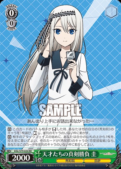 f:id:ameno-murakumo-as:20201230152605j:image