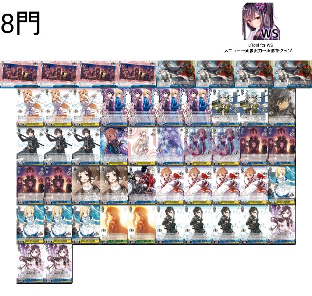 f:id:ameno-murakumo-as:20201230153718j:image