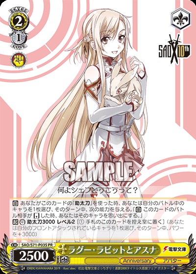 f:id:ameno-murakumo-as:20201230171846j:image