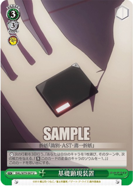 f:id:ameno-murakumo-as:20211030120647j:image