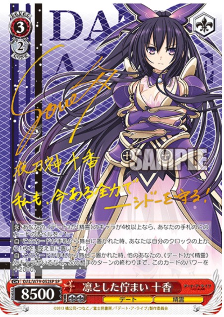 f:id:ameno-murakumo-as:20211030120655j:image