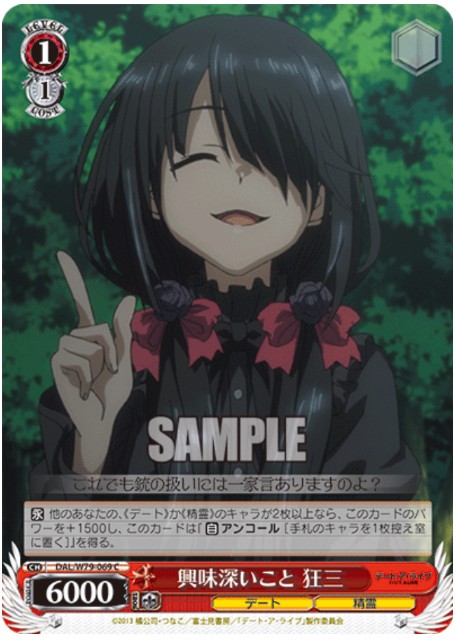 f:id:ameno-murakumo-as:20211030120750j:image