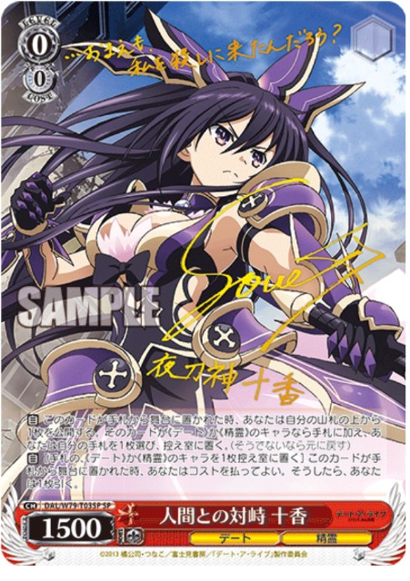 f:id:ameno-murakumo-as:20211030122719j:image