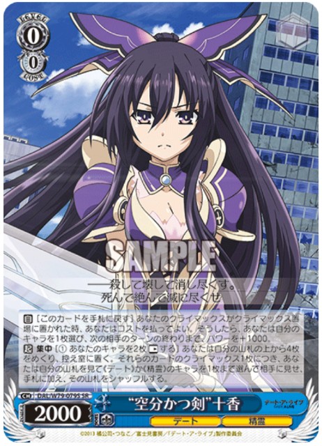 f:id:ameno-murakumo-as:20211030122732j:image