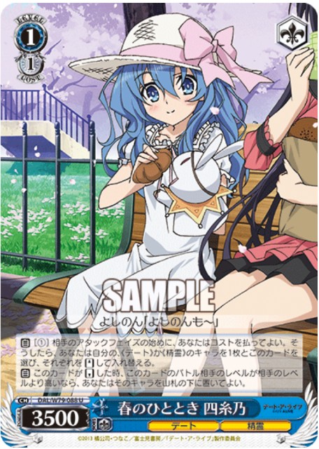 f:id:ameno-murakumo-as:20211030122816j:image