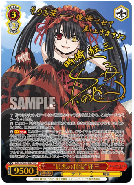 f:id:ameno-murakumo-as:20211030123145j:image