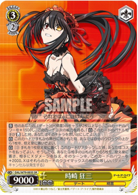 f:id:ameno-murakumo-as:20211030123151j:image