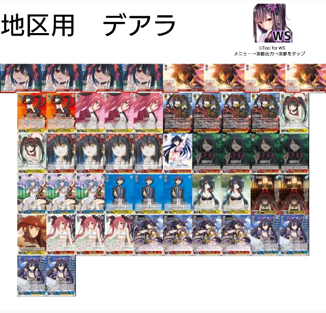 f:id:ameno-murakumo-as:20211030123414j:image