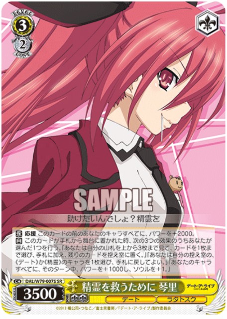 f:id:ameno-murakumo-as:20211030123930j:image