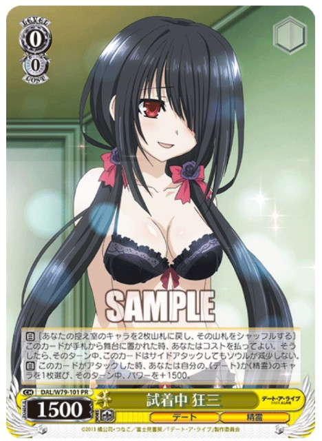 f:id:ameno-murakumo-as:20211030124352j:image