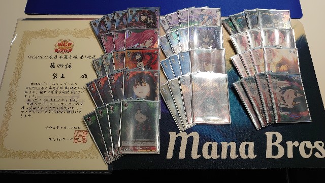 f:id:ameno-murakumo-as:20211030124450j:image