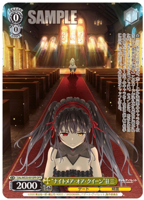 f:id:ameno-murakumo-as:20211030130621j:image