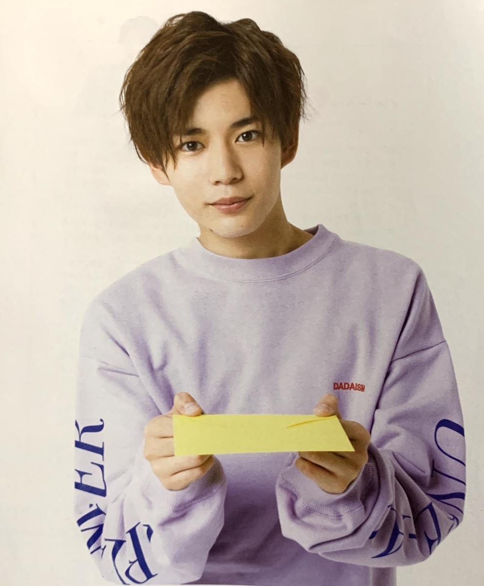 f:id:amenonegoto:20201005230917j:plain f:id:amenonegoto:20201005230917j:plain