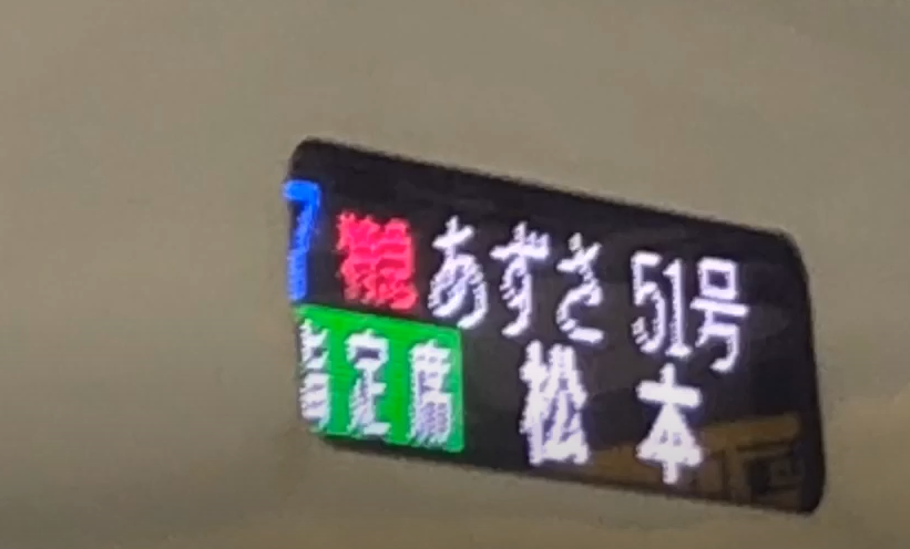 f:id:amenotitabi_231:20210912025523p:plain