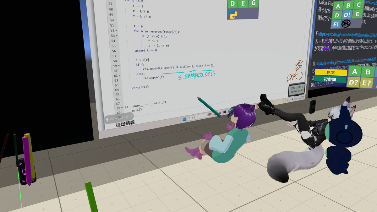 【VRChat】【AtCoder】VRC競プロ部のABC感想会とはなんなのか - あめんばーどのバーチャル日記