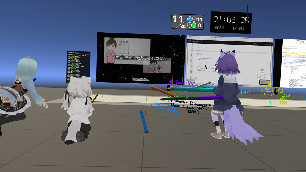 【VRChat】【AtCoder】VRC競プロ部のABC感想会とはなんなのか - あめんばーどのバーチャル日記