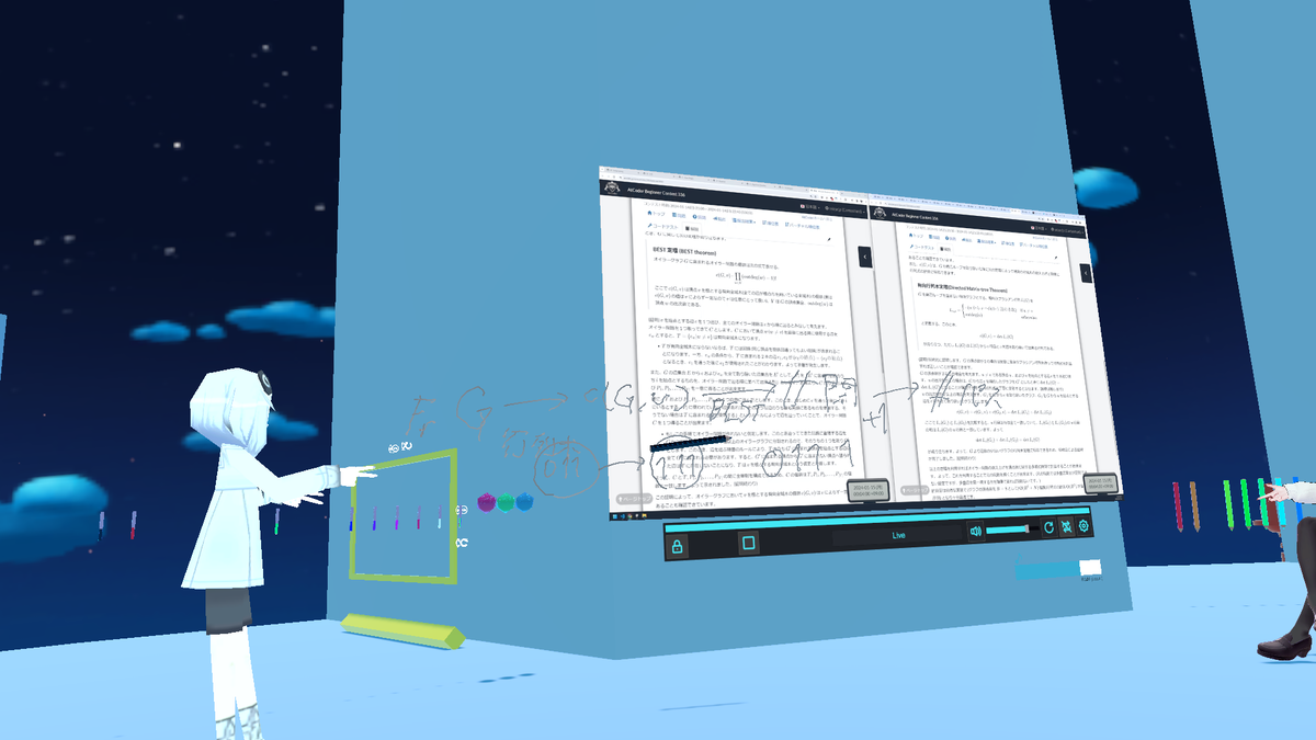 【VRChat】【AtCoder】VRC競プロ部のABC感想会とはなんなのか - あめんばーどのバーチャル日記