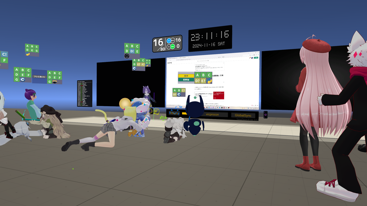 【VRChat】【AtCoder】VRC競プロ部のABC感想会とはなんなのか - あめんばーどのバーチャル日記