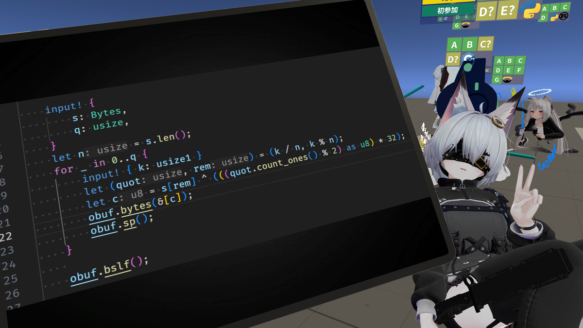 【VRChat】【AtCoder】VRC競プロ部のABC感想会とはなんなのか - あめんばーどのバーチャル日記